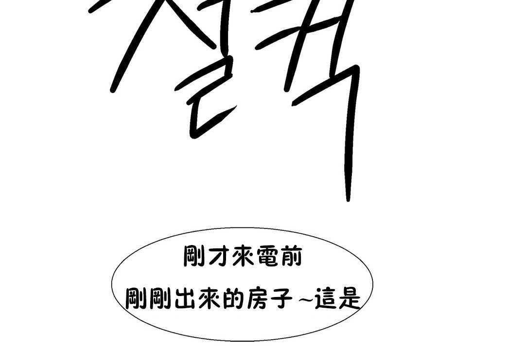 102P - 出租女孩/租赁女孩/Rental Girls/超级女孩/独家放映/长途车