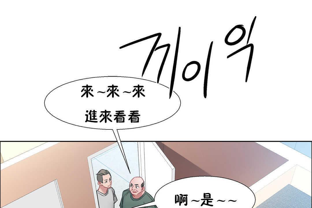 103P - 出租女孩/租赁女孩/Rental Girls/超级女孩/独家放映/长途车