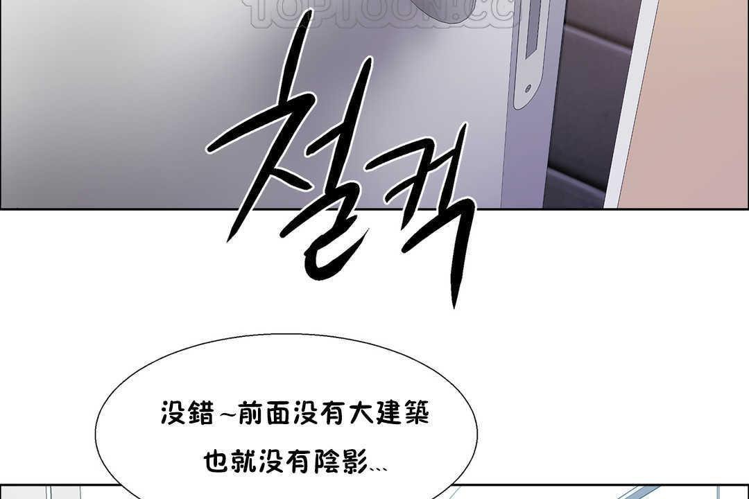 118P - 出租女孩/租赁女孩/Rental Girls/超级女孩/独家放映/长途车