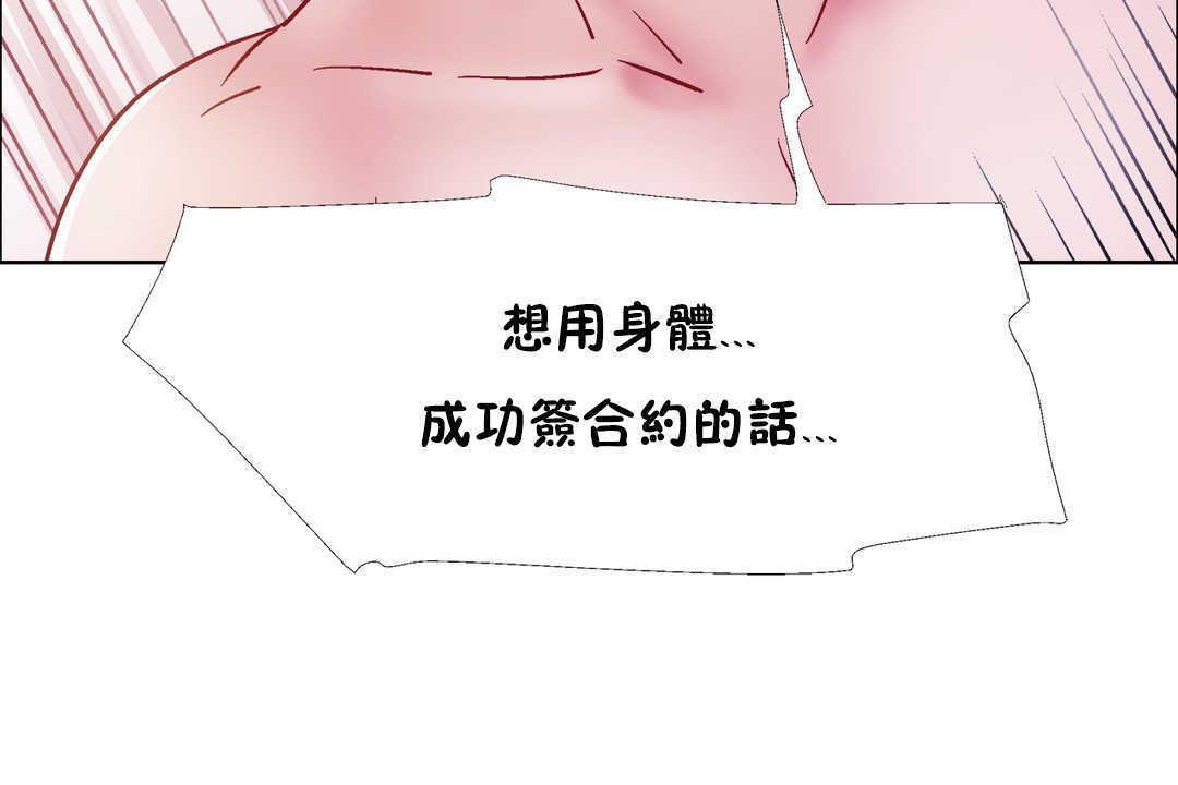12P - 出租女孩/租赁女孩/Rental Girls/超级女孩/独家放映/长途车