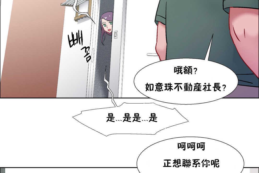 122P - 出租女孩/租赁女孩/Rental Girls/超级女孩/独家放映/长途车