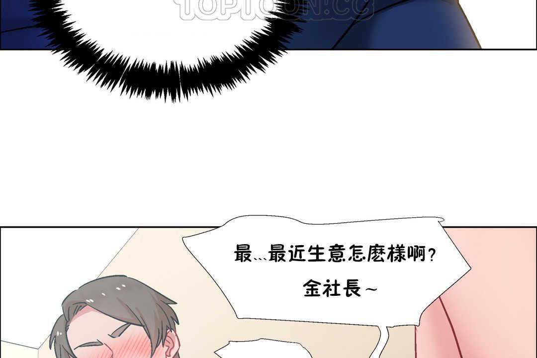 136P - 出租女孩/租赁女孩/Rental Girls/超级女孩/独家放映/长途车