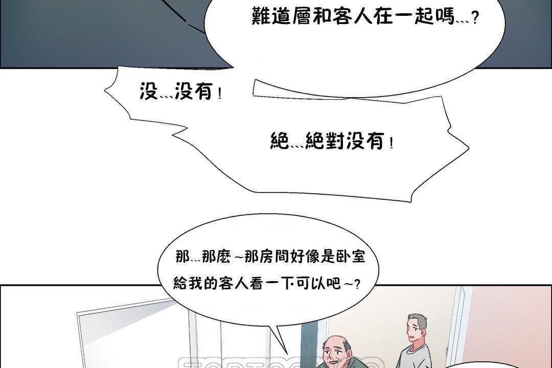 141P - 出租女孩/租赁女孩/Rental Girls/超级女孩/独家放映/长途车