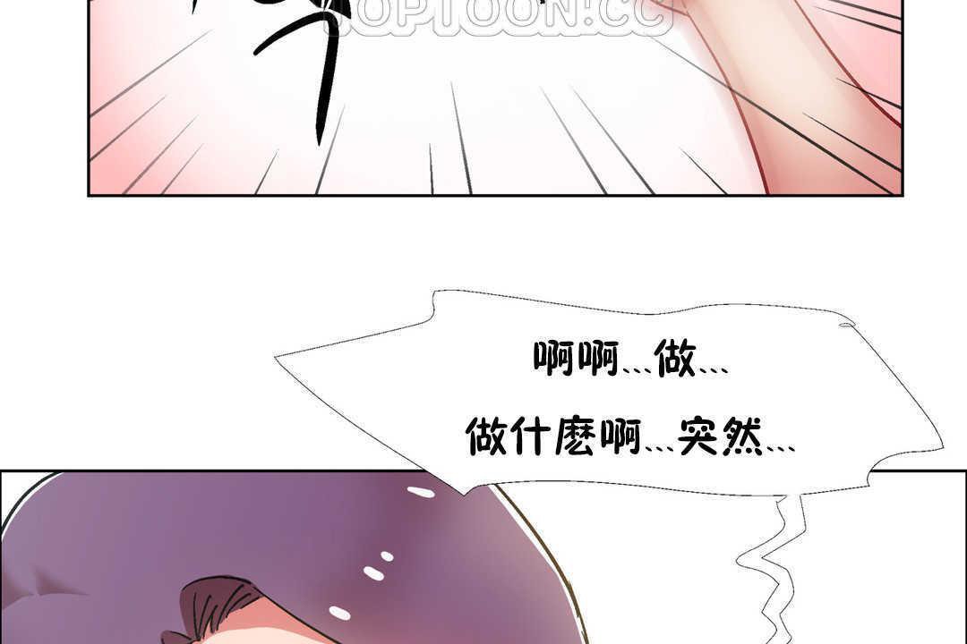 16P - 出租女孩/租赁女孩/Rental Girls/超级女孩/独家放映/长途车