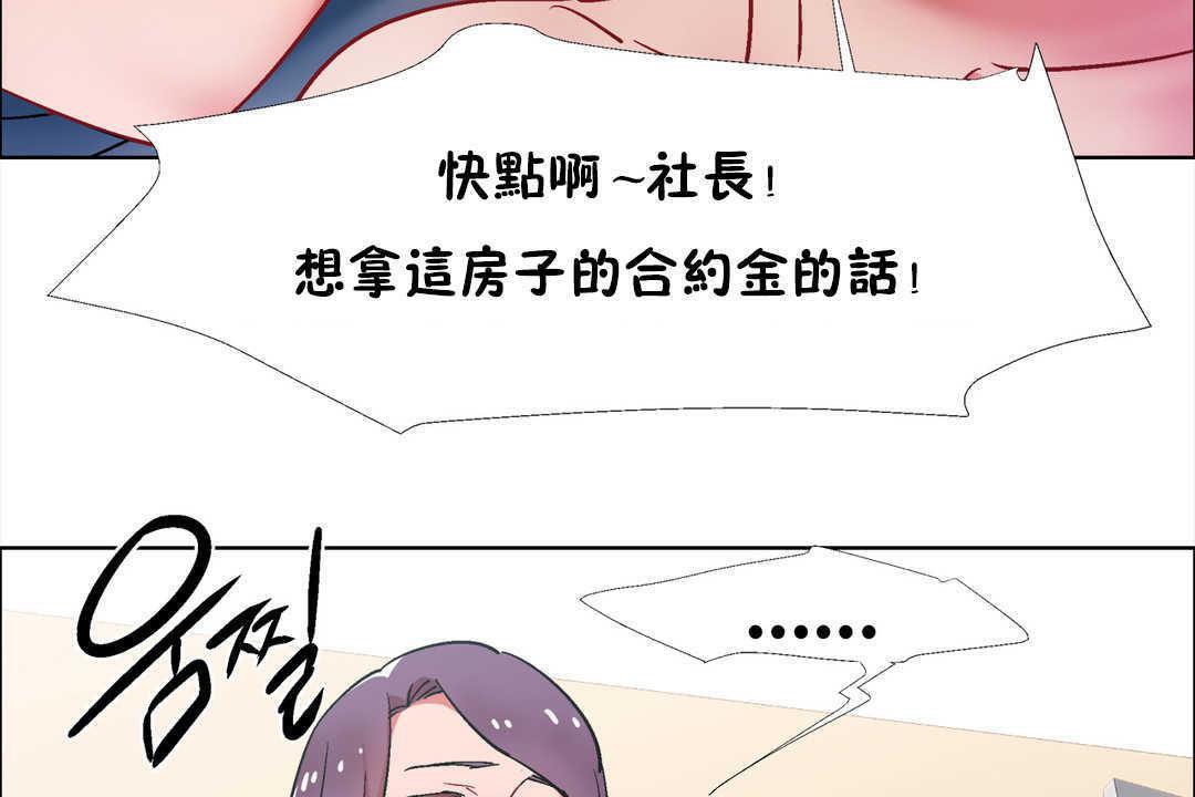 23P - 出租女孩/租赁女孩/Rental Girls/超级女孩/独家放映/长途车