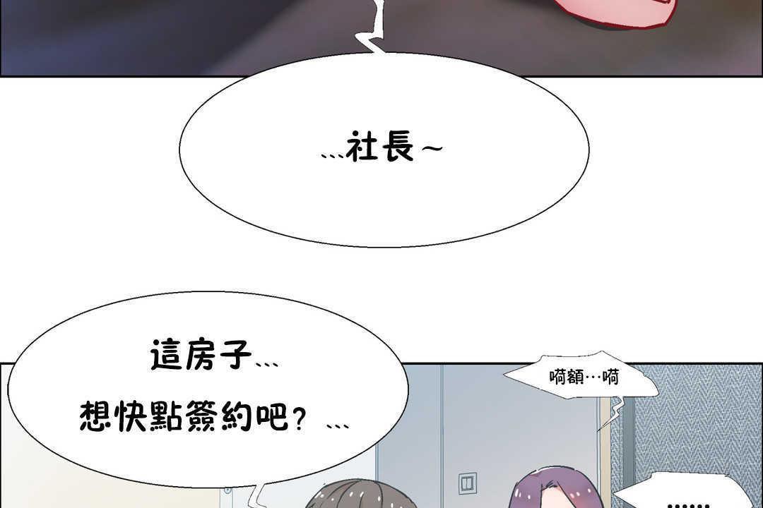 47P - 出租女孩/租赁女孩/Rental Girls/超级女孩/独家放映/长途车