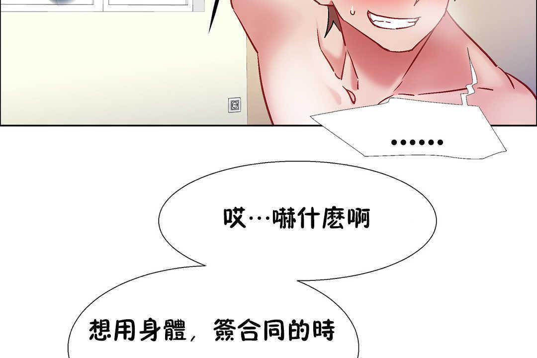 56P - 出租女孩/租赁女孩/Rental Girls/超级女孩/独家放映/长途车