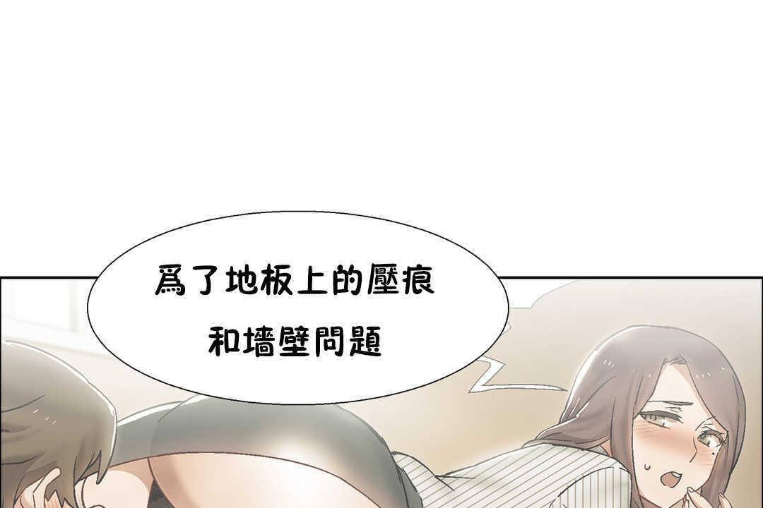 73P - 出租女孩/租赁女孩/Rental Girls/超级女孩/独家放映/长途车