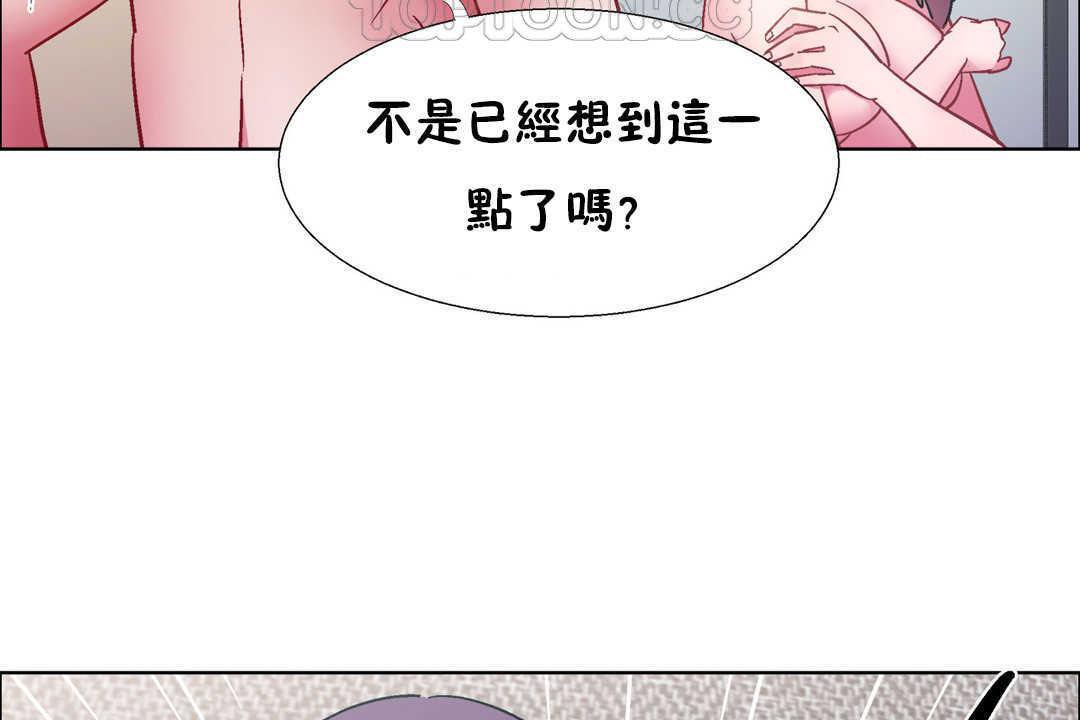 82P - 出租女孩/租赁女孩/Rental Girls/超级女孩/独家放映/长途车