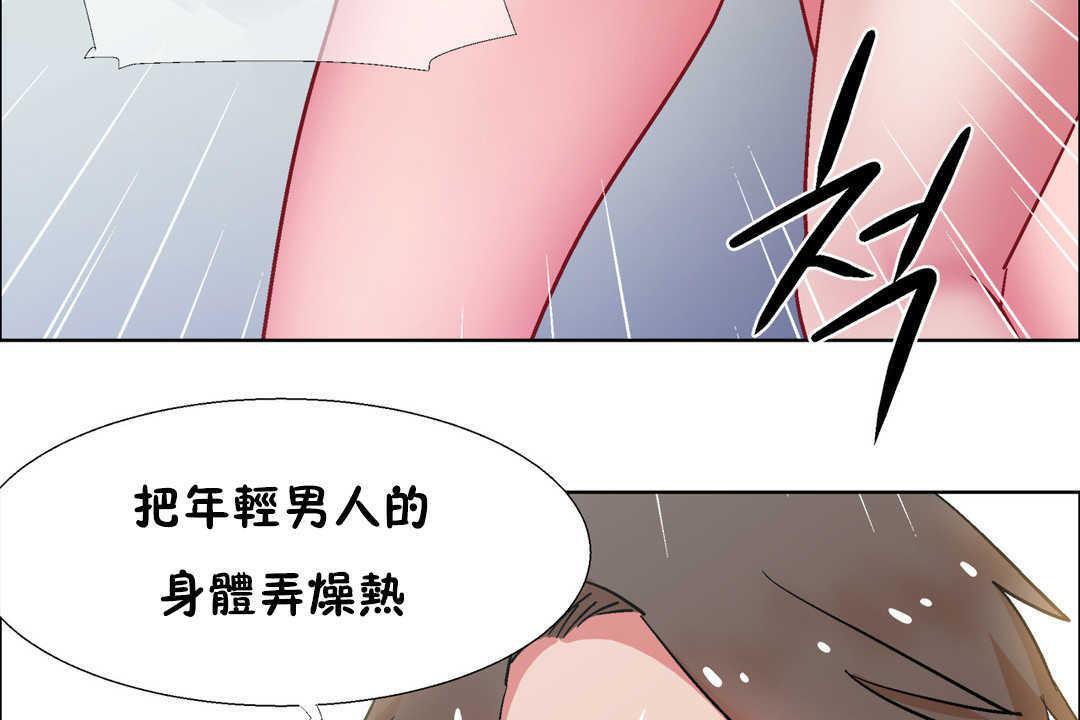 89P - 出租女孩/租赁女孩/Rental Girls/超级女孩/独家放映/长途车