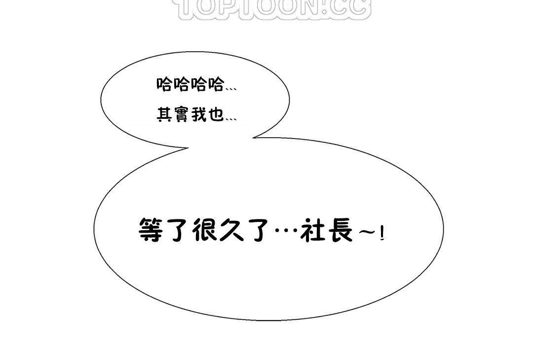 112P - 出租女孩/租赁女孩/Rental Girls/超级女孩/独家放映/长途车