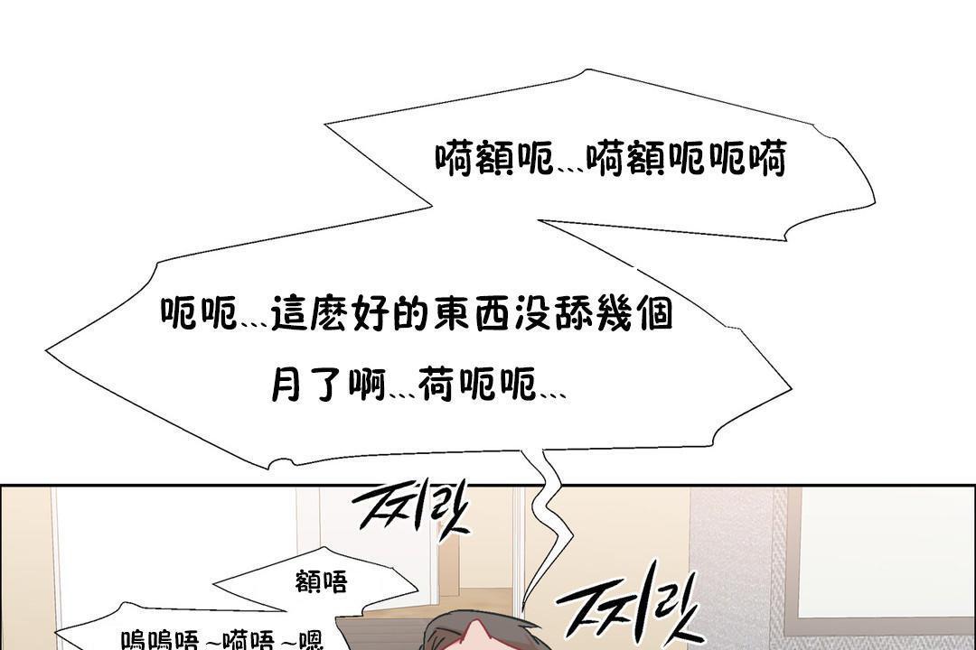 121P - 出租女孩/租赁女孩/Rental Girls/超级女孩/独家放映/长途车