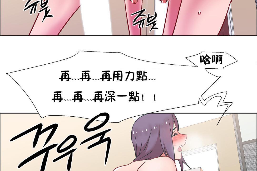 143P - 出租女孩/租赁女孩/Rental Girls/超级女孩/独家放映/长途车