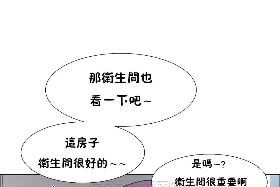 39P - 出租女孩/租赁女孩/Rental Girls/超级女孩/独家放映/长途车