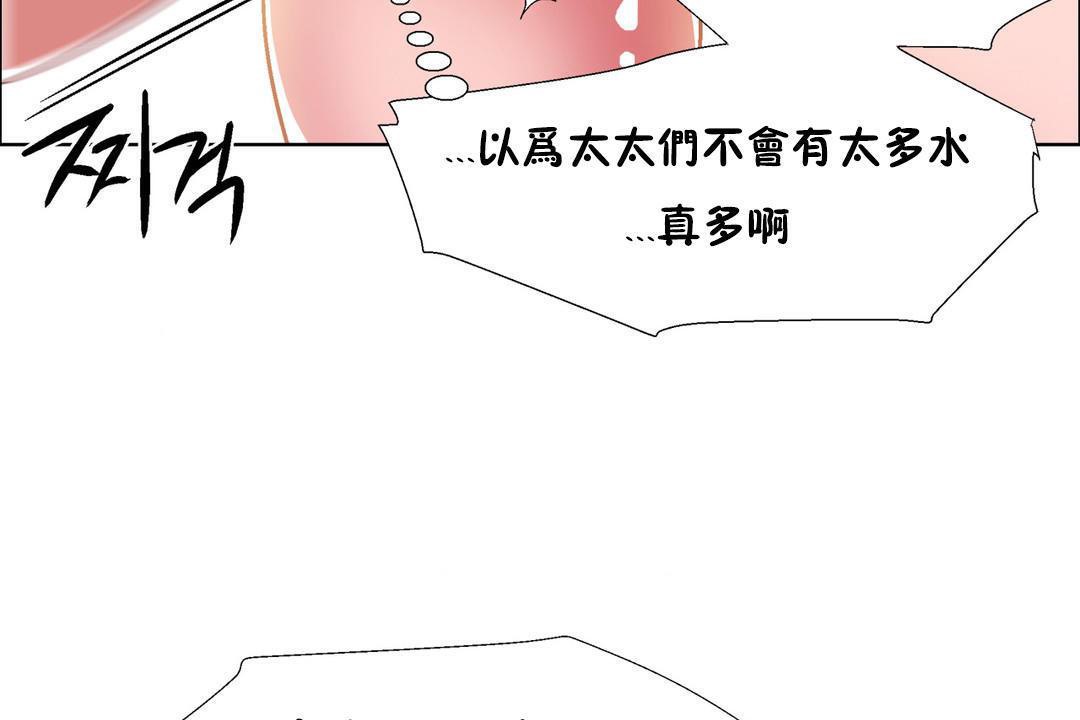 56P - 出租女孩/租赁女孩/Rental Girls/超级女孩/独家放映/长途车