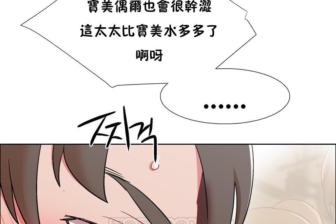 57P - 出租女孩/租赁女孩/Rental Girls/超级女孩/独家放映/长途车