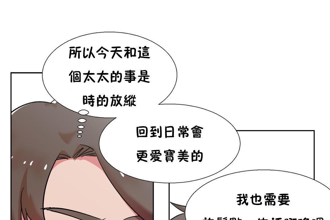 61P - 出租女孩/租赁女孩/Rental Girls/超级女孩/独家放映/长途车
