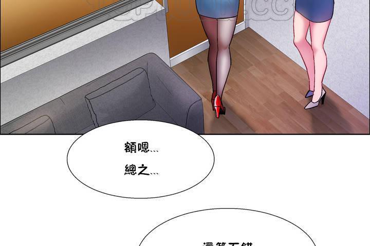10P - 出租女孩/租赁女孩/Rental Girls/超级女孩/独家放映/长途车