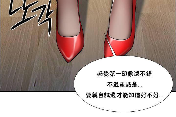 12P - 出租女孩/租赁女孩/Rental Girls/超级女孩/独家放映/长途车