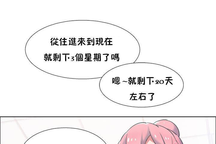 13P - 出租女孩/租赁女孩/Rental Girls/超级女孩/独家放映/长途车