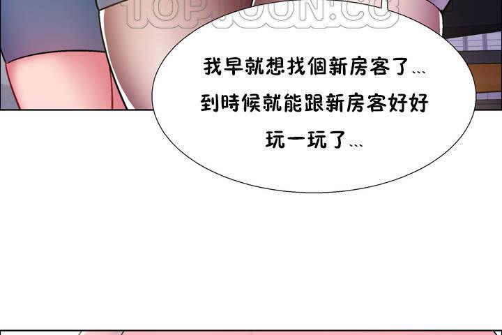 16P - 出租女孩/租赁女孩/Rental Girls/超级女孩/独家放映/长途车