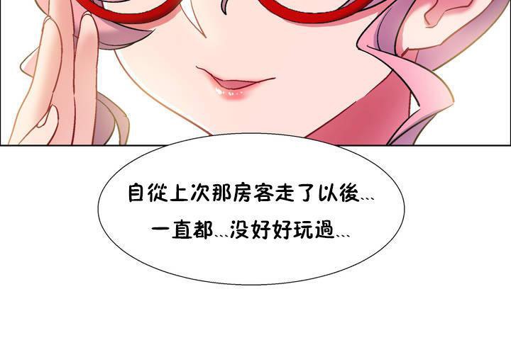 18P - 出租女孩/租赁女孩/Rental Girls/超级女孩/独家放映/长途车