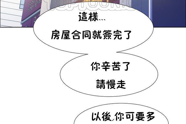 4P - 出租女孩/租赁女孩/Rental Girls/超级女孩/独家放映/长途车