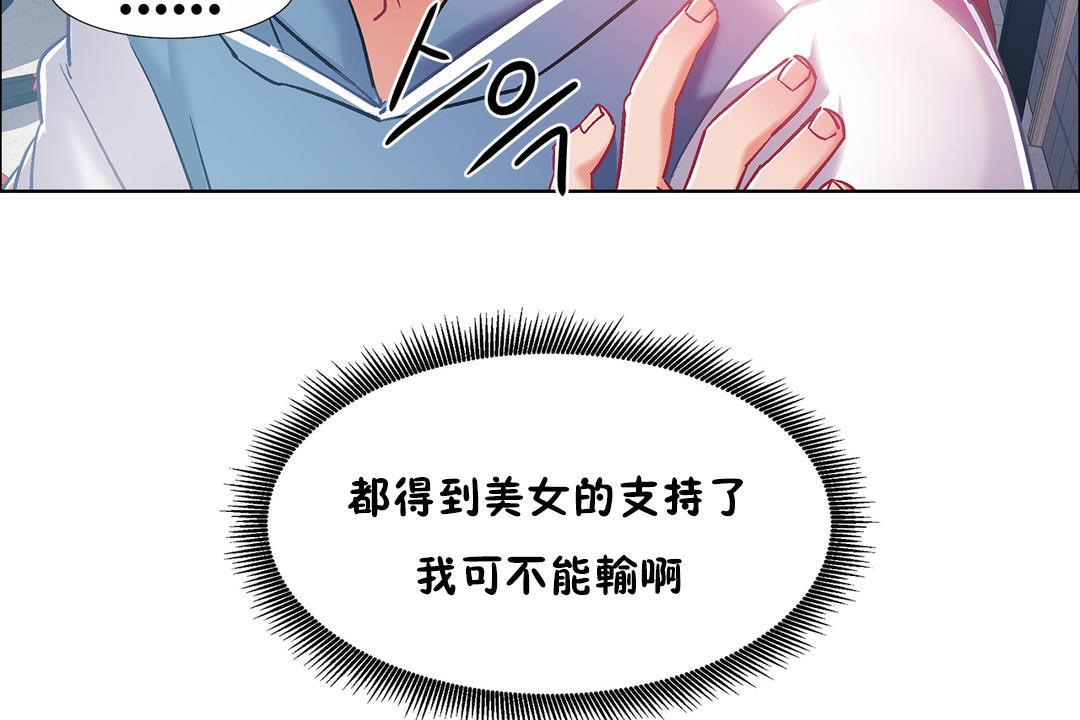 104P - 出租女孩/租赁女孩/Rental Girls/超级女孩/独家放映/长途车