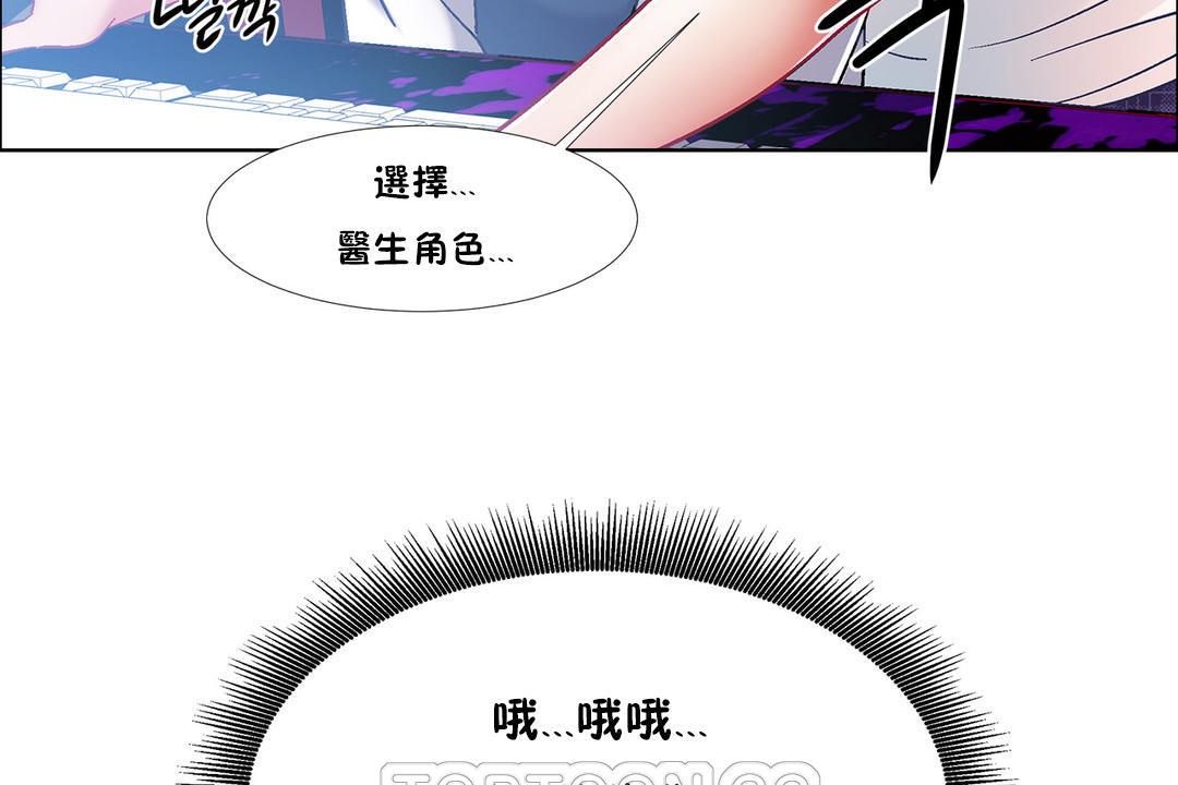 129P - 出租女孩/租赁女孩/Rental Girls/超级女孩/独家放映/长途车