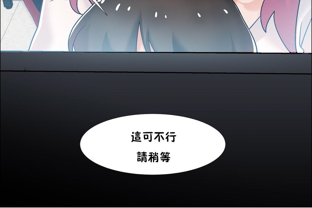 138P - 出租女孩/租赁女孩/Rental Girls/超级女孩/独家放映/长途车