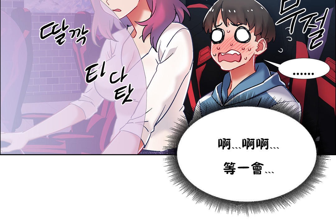 144P - 出租女孩/租赁女孩/Rental Girls/超级女孩/独家放映/长途车