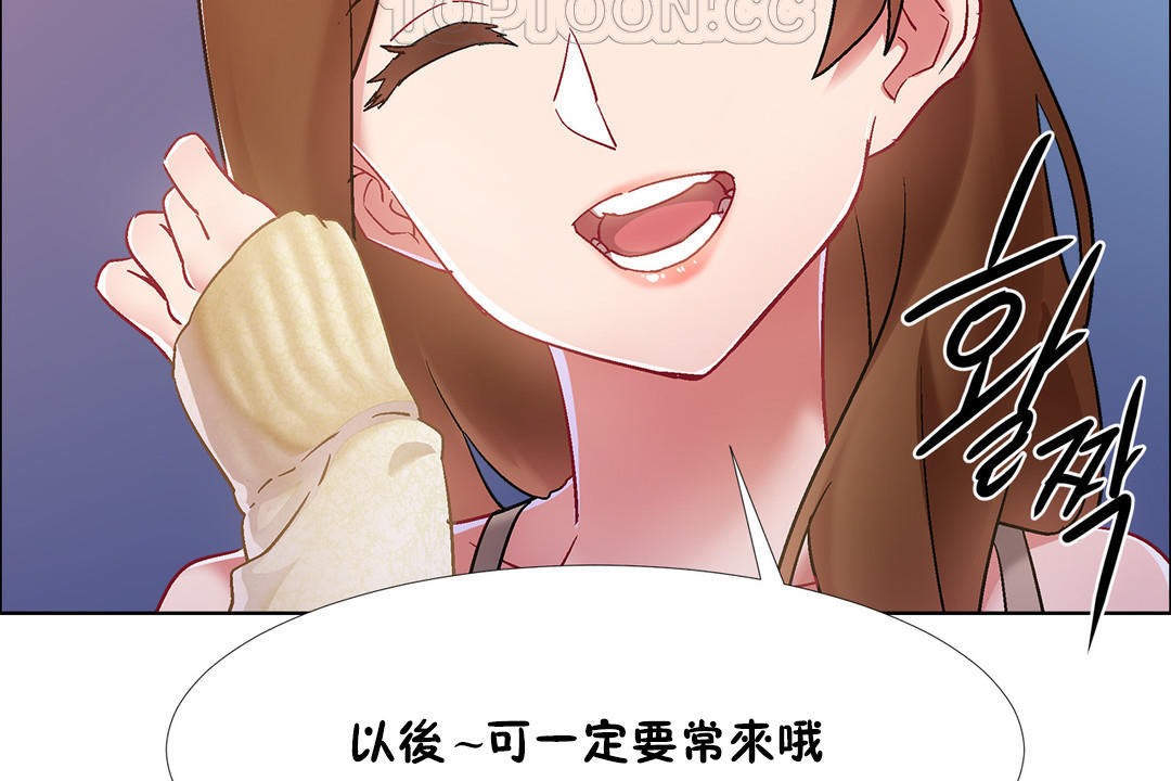 16P - 出租女孩/租赁女孩/Rental Girls/超级女孩/独家放映/长途车