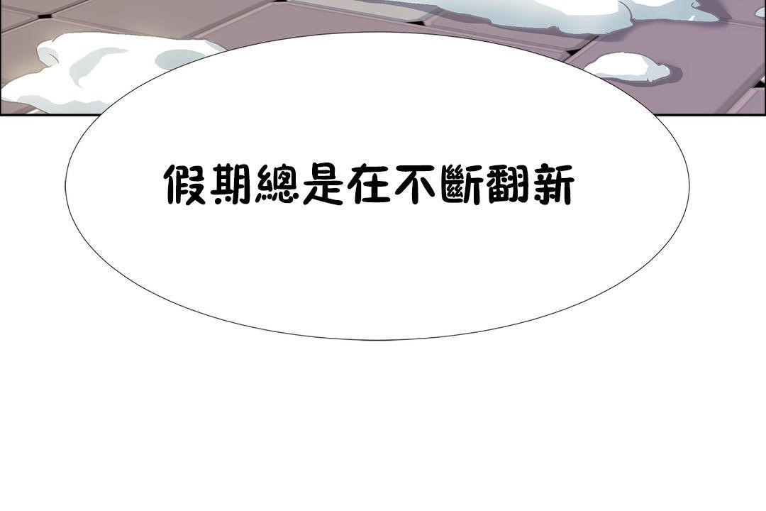 66P - 出租女孩/租赁女孩/Rental Girls/超级女孩/独家放映/长途车