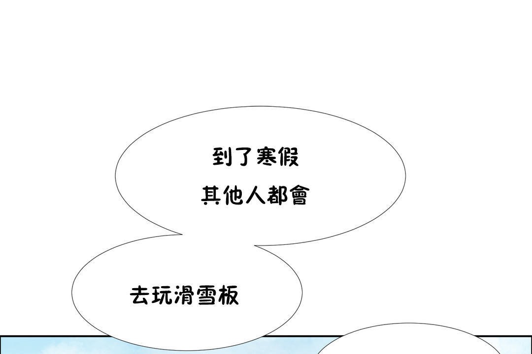 67P - 出租女孩/租赁女孩/Rental Girls/超级女孩/独家放映/长途车