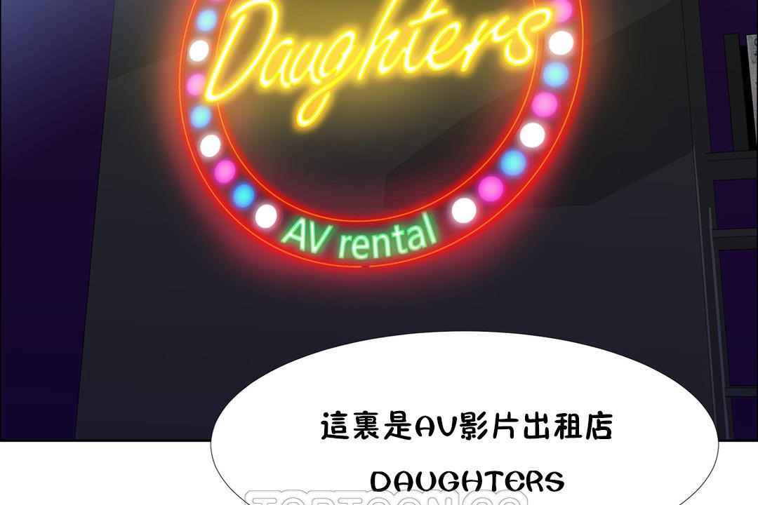 9P - 出租女孩/租赁女孩/Rental Girls/超级女孩/独家放映/长途车