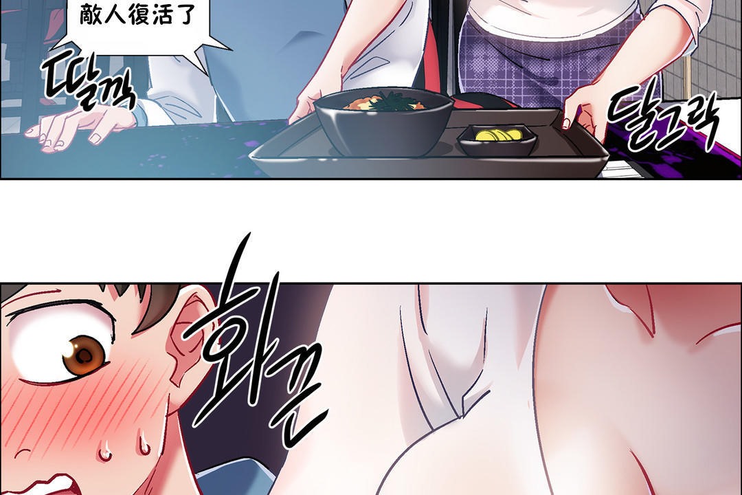 98P - 出租女孩/租赁女孩/Rental Girls/超级女孩/独家放映/长途车
