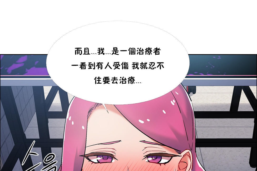 13P - 出租女孩/租赁女孩/Rental Girls/超级女孩/独家放映/长途车