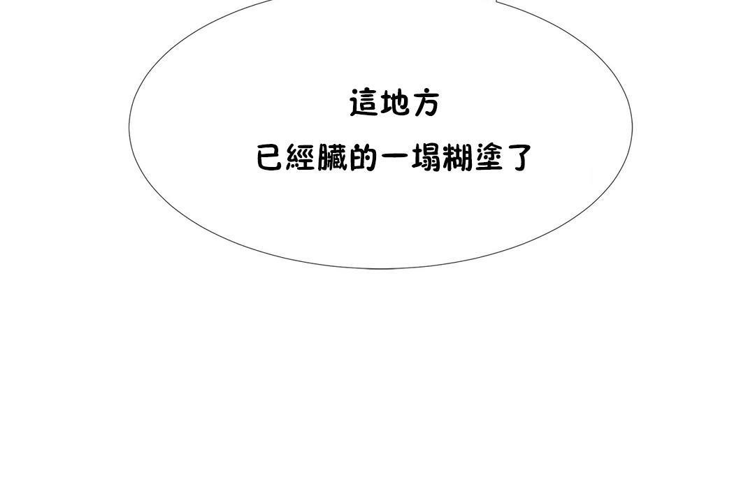 144P - 出租女孩/租赁女孩/Rental Girls/超级女孩/独家放映/长途车