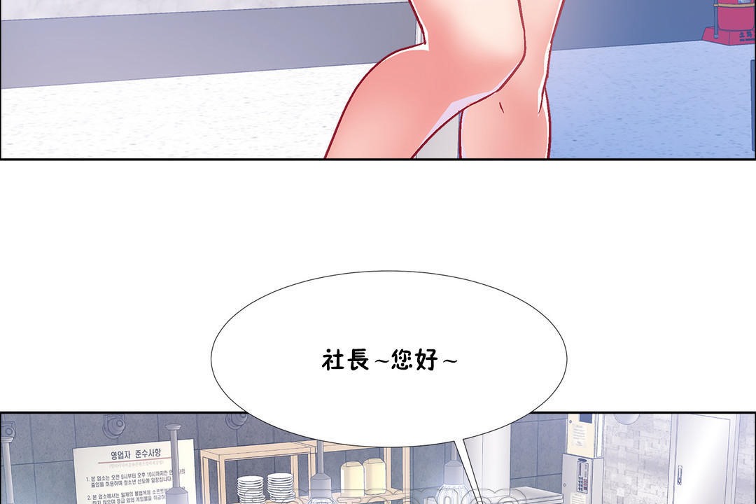 57P - 出租女孩/租赁女孩/Rental Girls/超级女孩/独家放映/长途车