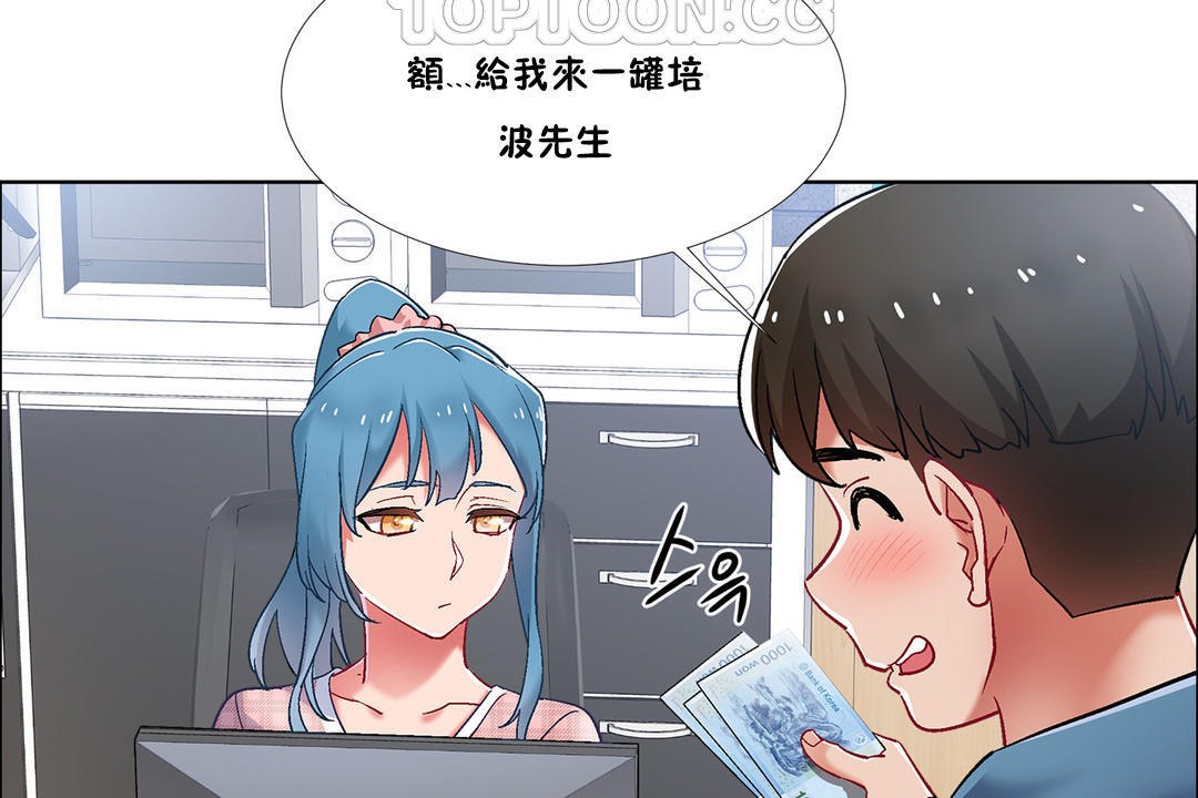 70P - 出租女孩/租赁女孩/Rental Girls/超级女孩/独家放映/长途车