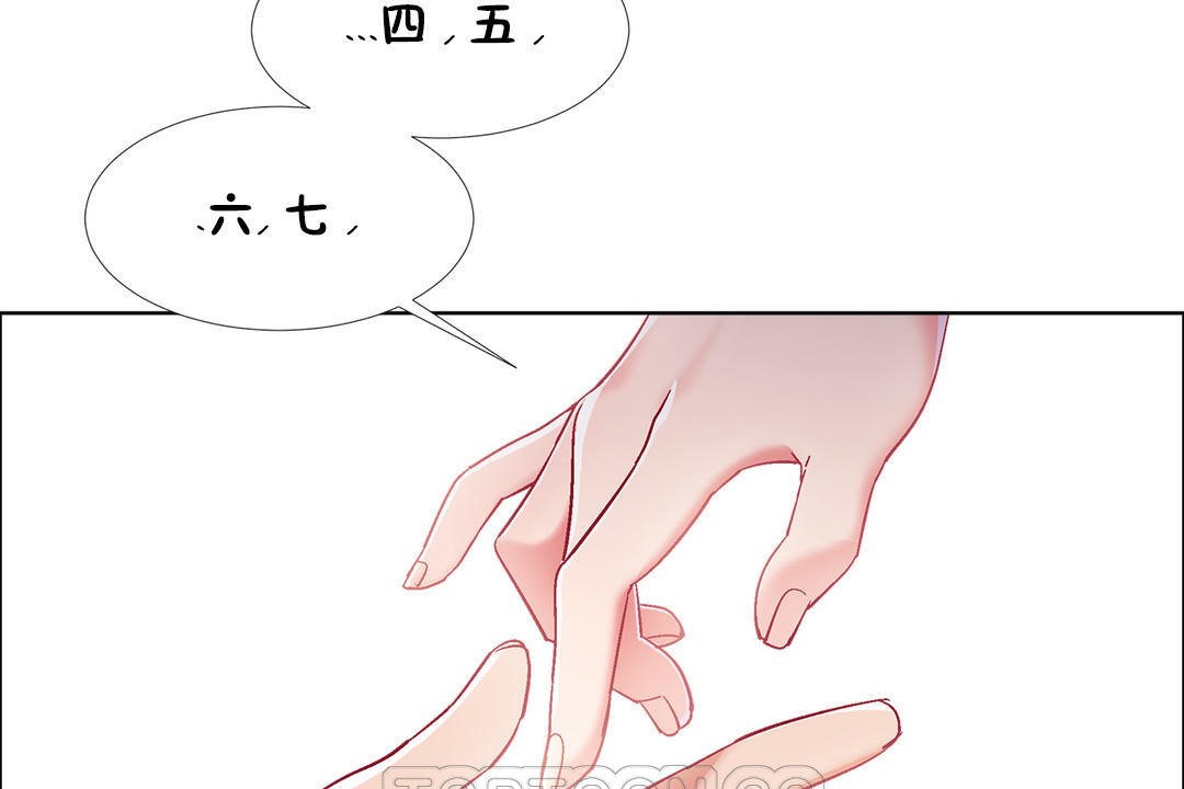 87P - 出租女孩/租赁女孩/Rental Girls/超级女孩/独家放映/长途车