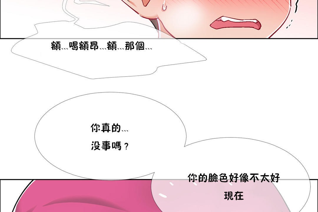 8P - 出租女孩/租赁女孩/Rental Girls/超级女孩/独家放映/长途车