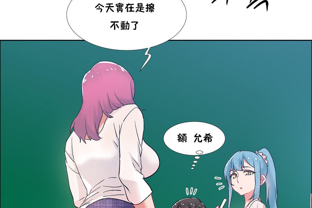 101P - 出租女孩/租赁女孩/Rental Girls/超级女孩/独家放映/长途车