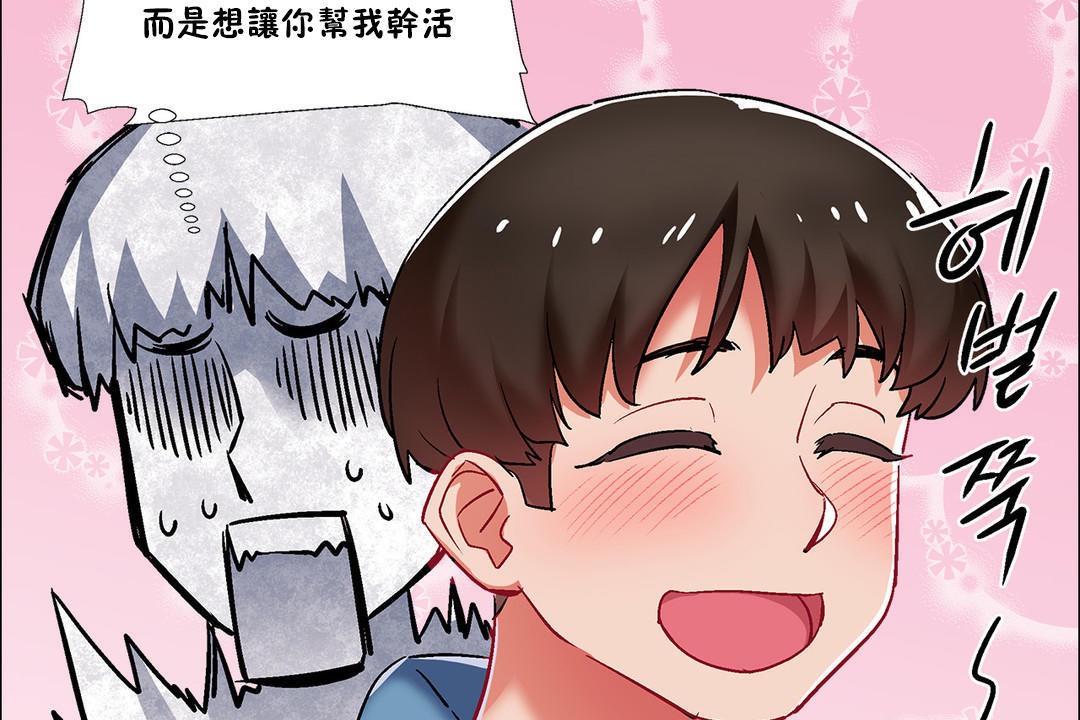 107P - 出租女孩/租赁女孩/Rental Girls/超级女孩/独家放映/长途车