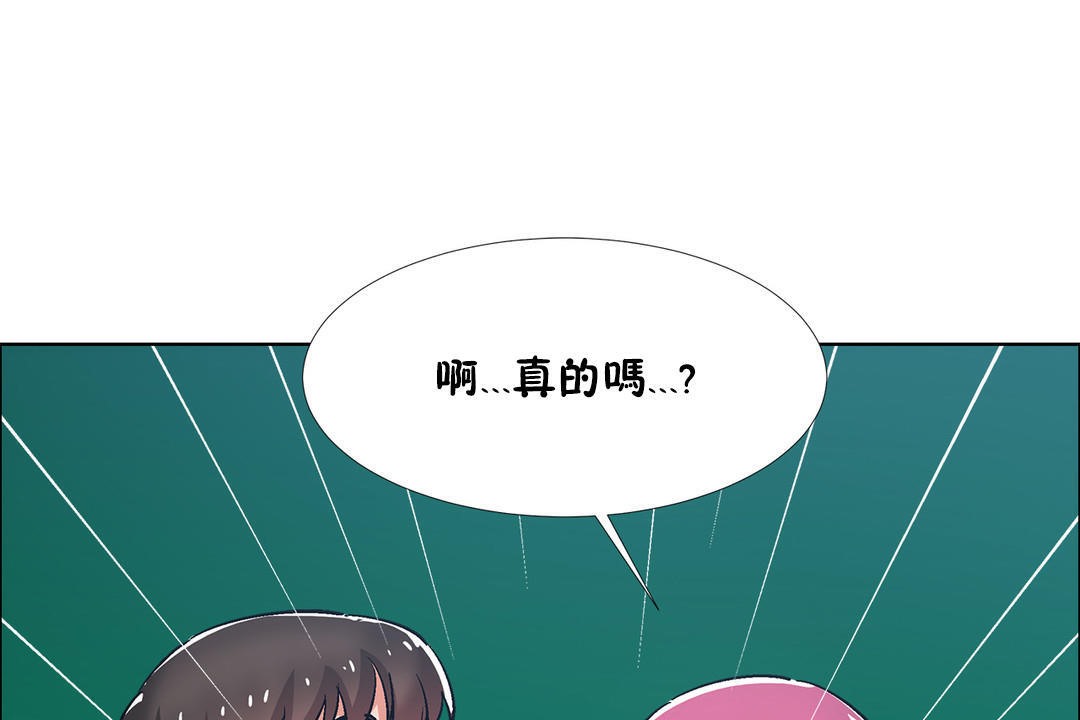 109P - 出租女孩/租赁女孩/Rental Girls/超级女孩/独家放映/长途车