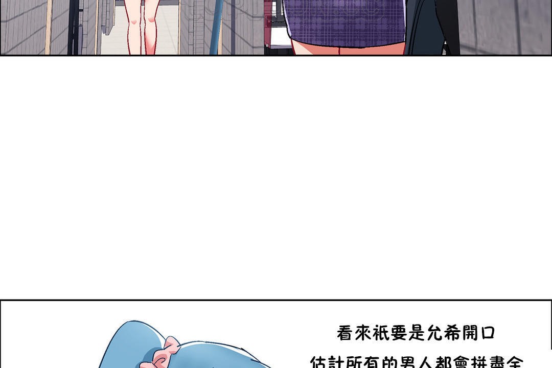 124P - 出租女孩/租赁女孩/Rental Girls/超级女孩/独家放映/长途车