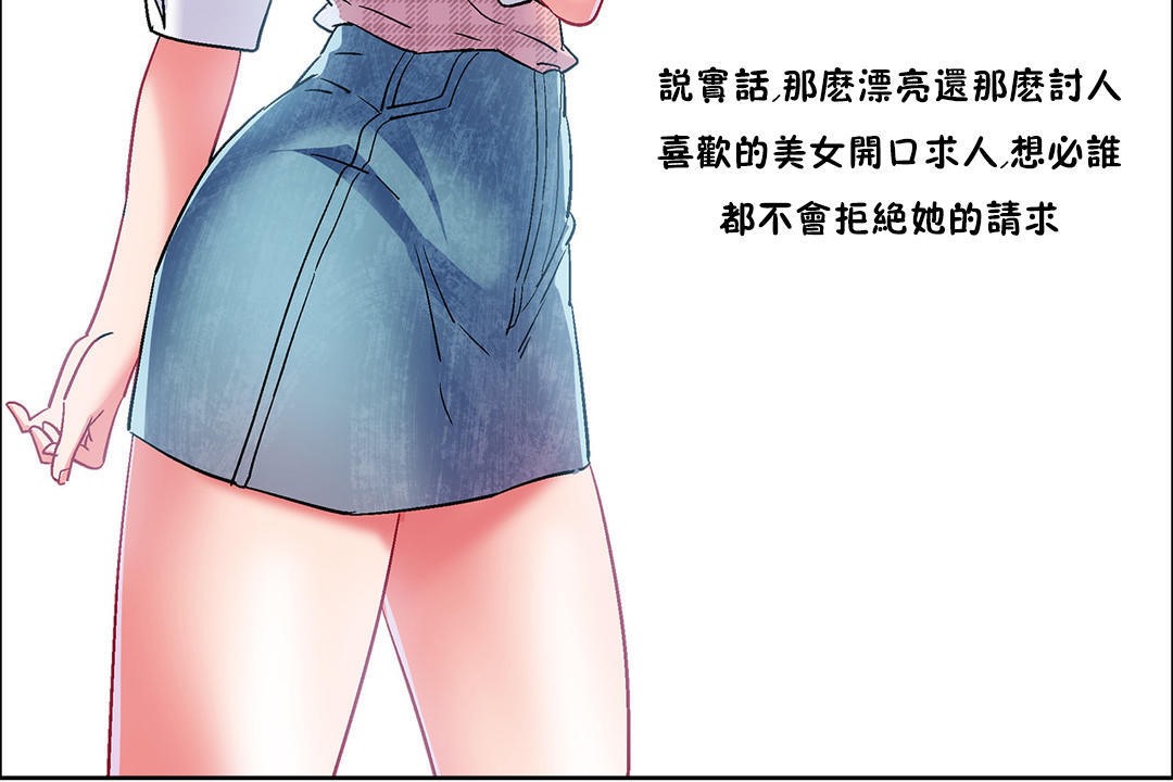 126P - 出租女孩/租赁女孩/Rental Girls/超级女孩/独家放映/长途车
