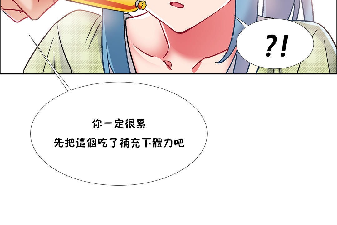 132P - 出租女孩/租赁女孩/Rental Girls/超级女孩/独家放映/长途车