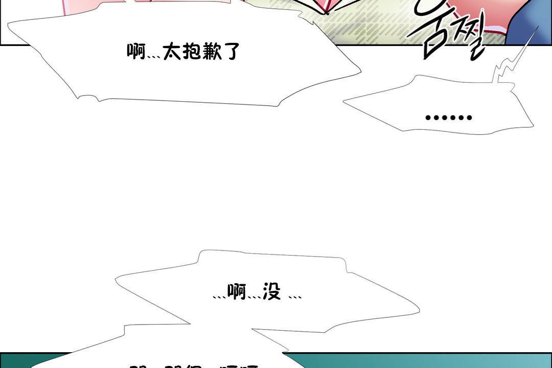 107P - 出租女孩/租赁女孩/Rental Girls/超级女孩/独家放映/长途车