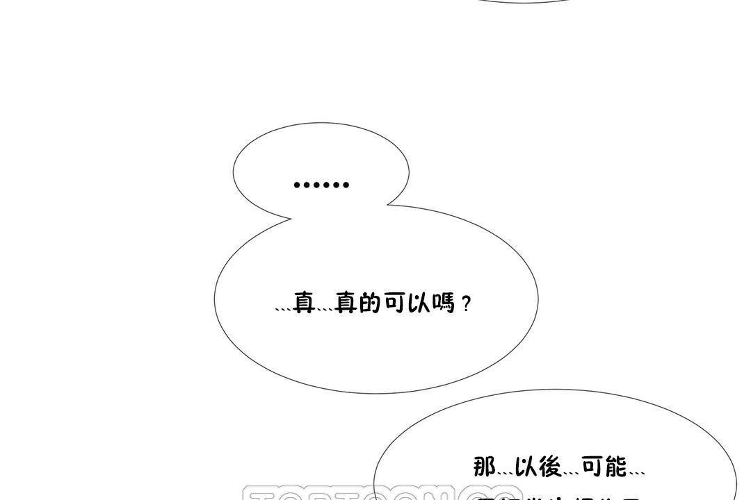 117P - 出租女孩/租赁女孩/Rental Girls/超级女孩/独家放映/长途车